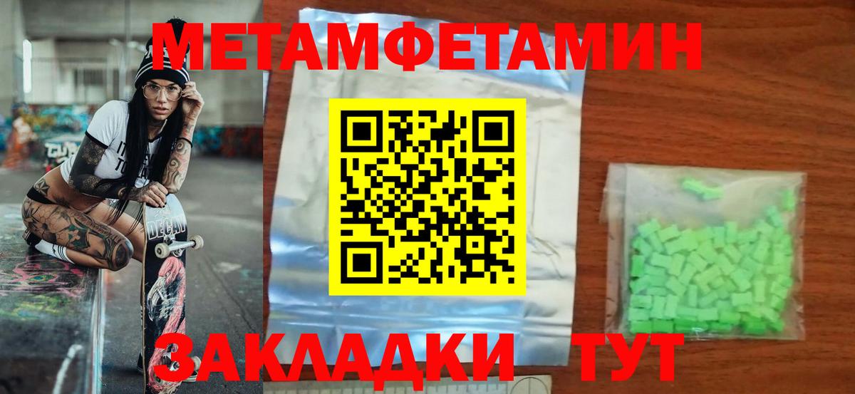 АМФ Premium Зима