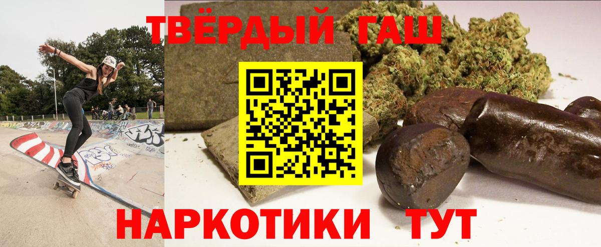 ГАШИШ VHQ Зима
