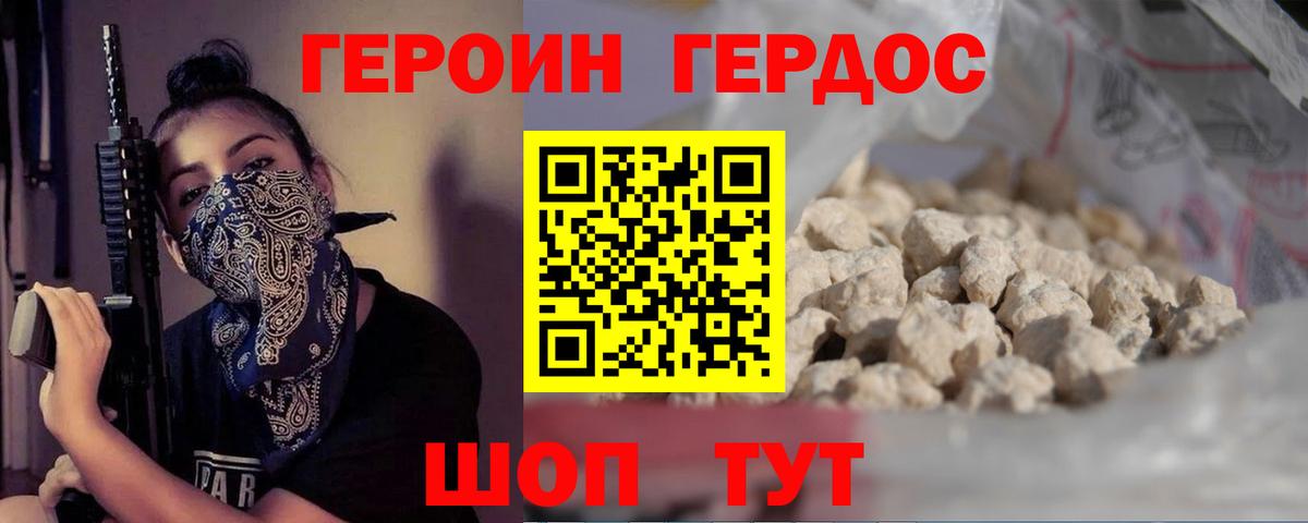 Метадон  Меф  MDMA  Зима  Меф МЯУ МЯУ кристаллы  ГАШИШ  Cocaine  Бошки Шишки  Вход с VPN 
