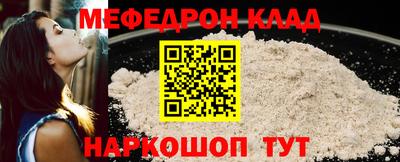 спиды Волгодонск