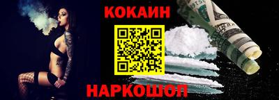 спиды Волгодонск