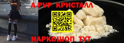 амфетамин Волжский