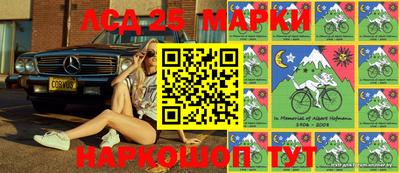 спиды Волгодонск