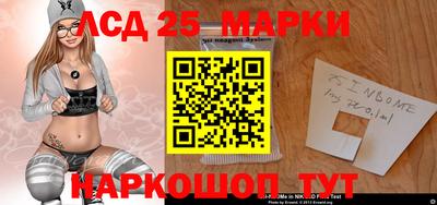 спиды Волгодонск