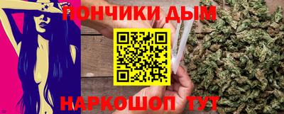 спиды Волгодонск