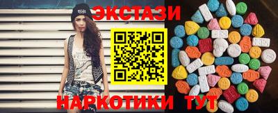 спиды Волгодонск