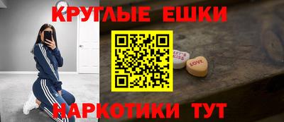Альфа ПВП Волжск
