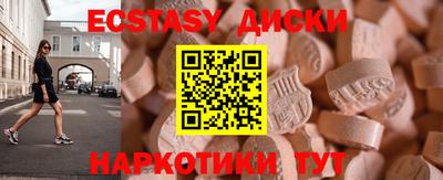 Альфа ПВП Волжск