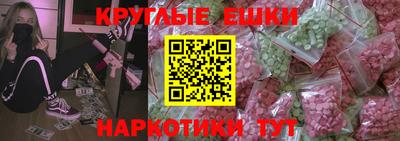 спиды Волгодонск