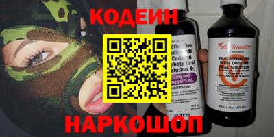 амфетамин Волжский