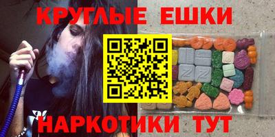 спиды Волгодонск