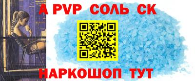 спиды Волгодонск