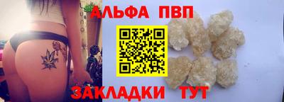 амфетамин Волжский