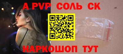 амфетамин Волжский