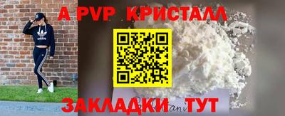 амфетамин Волжский