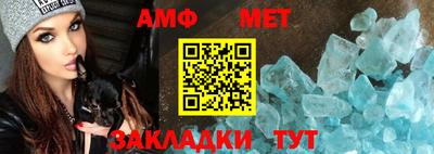 спиды Волгодонск