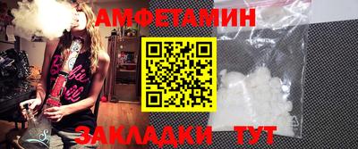 Альфа ПВП Волжск