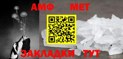 Альфа ПВП Волжск