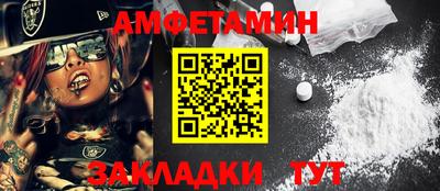 спиды Волгодонск