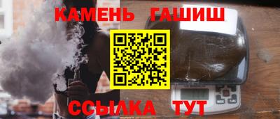 Альфа ПВП Волжск
