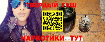 спайс Будённовск