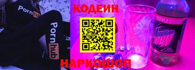 спиды Волгодонск