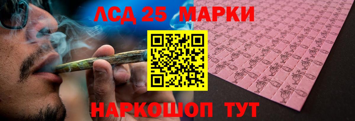 ЛСД экстази кислота  ЛСД экстази кислота  Зима  Вход с VPN 