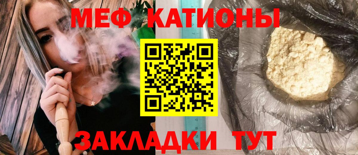 МЕФ Зима