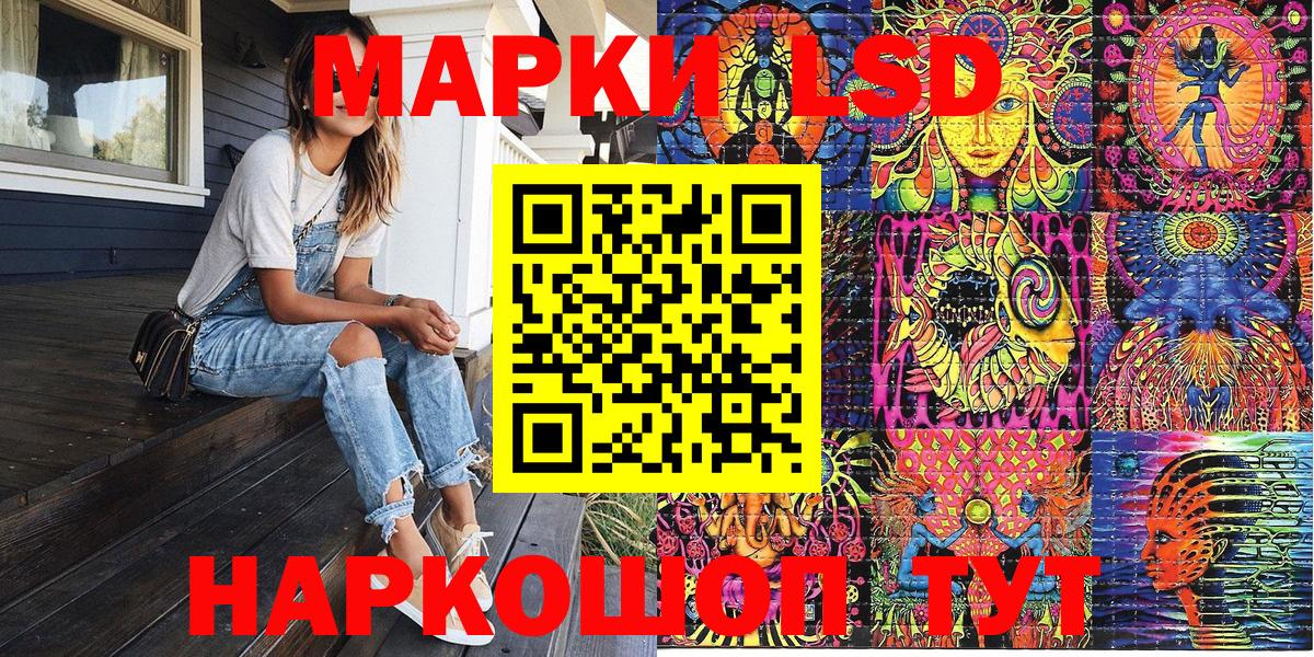 Марки NBOMe 1,8мг Зима