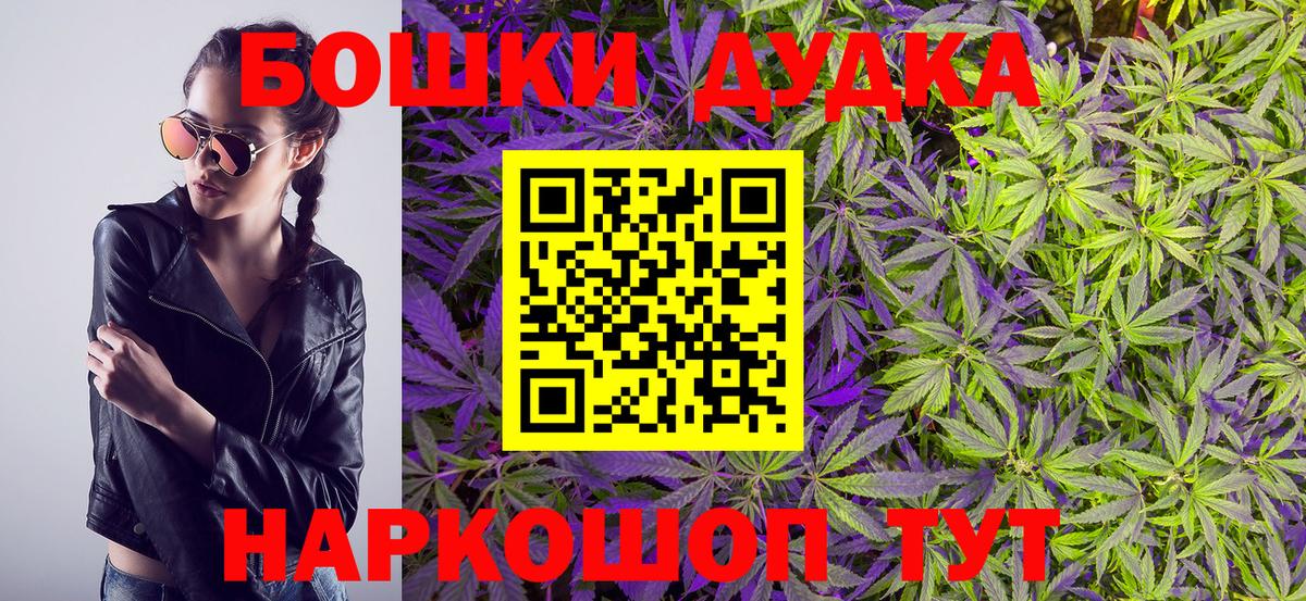 МАРИХУАНА White Widow Зима